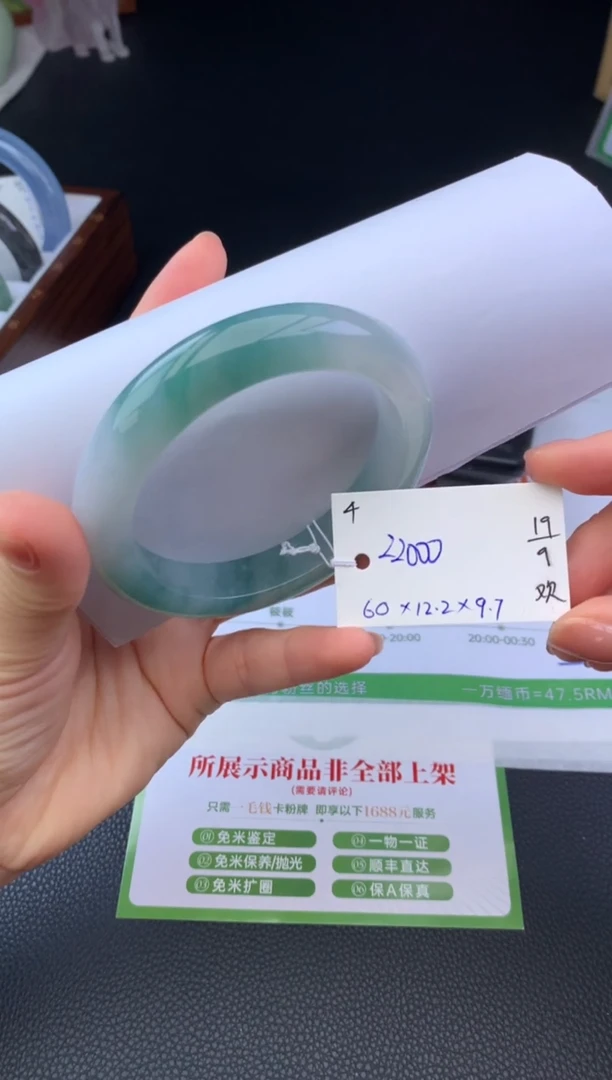 未镶嵌手镯翡翠手镯