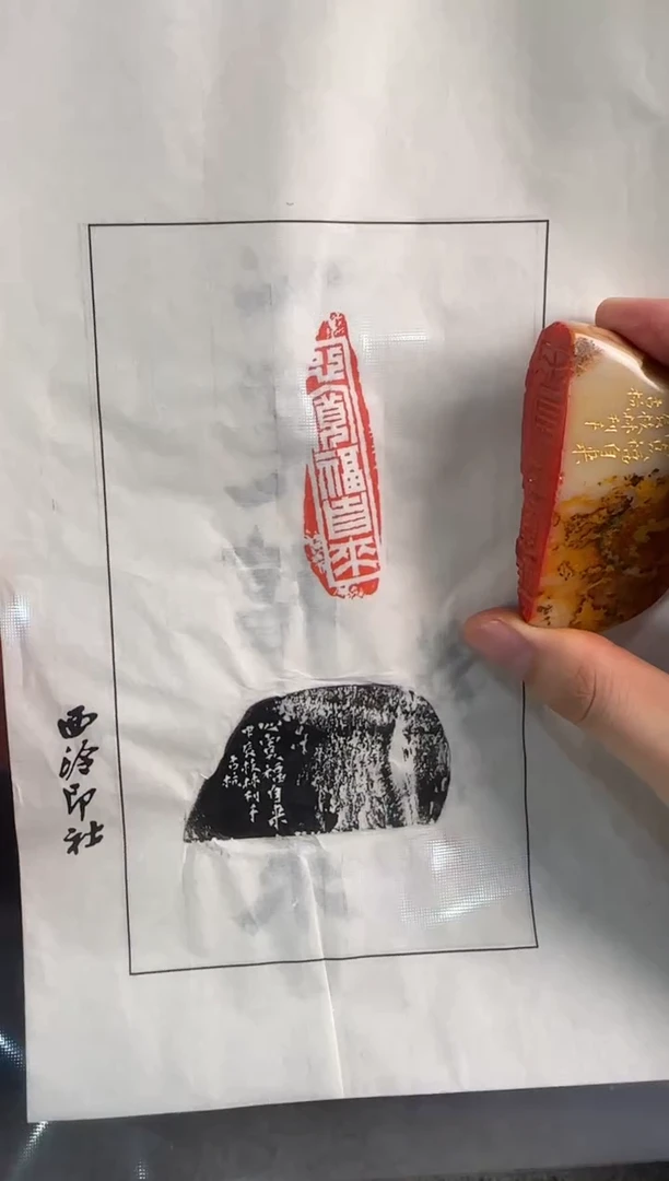 【闪购商品】昌化石印石李枝林心宽福自来