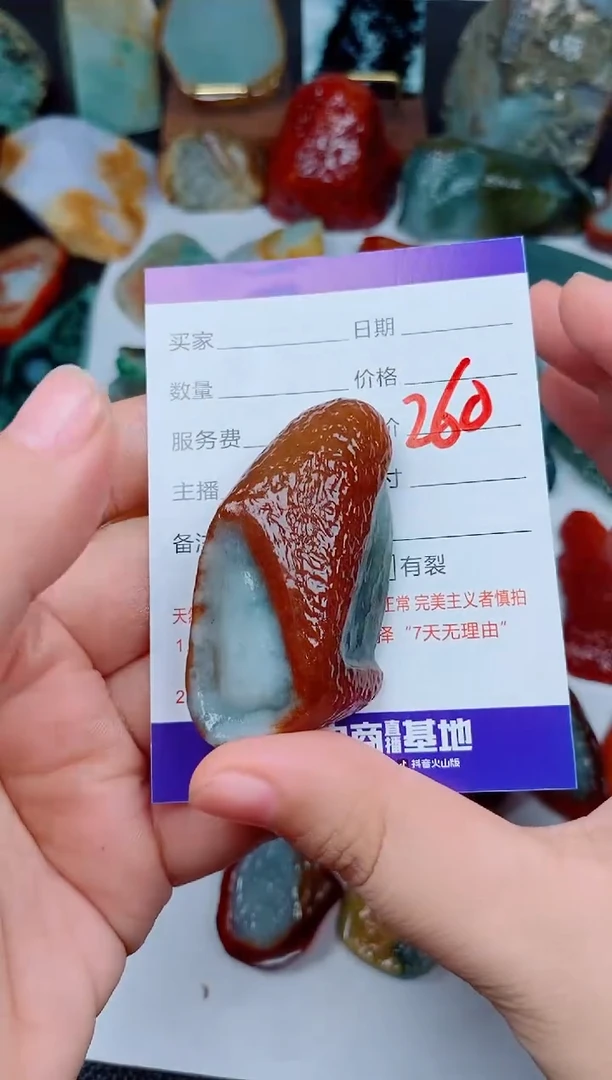 翡翠未镶嵌颈饰纵****）168168168