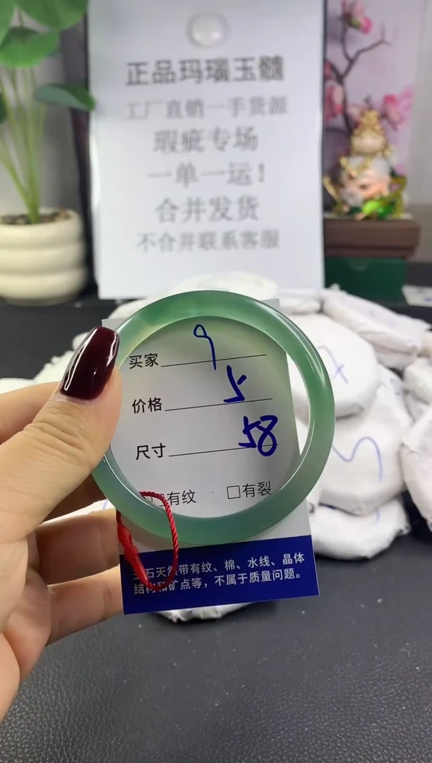手镯玛瑙/玉髓未镶嵌9