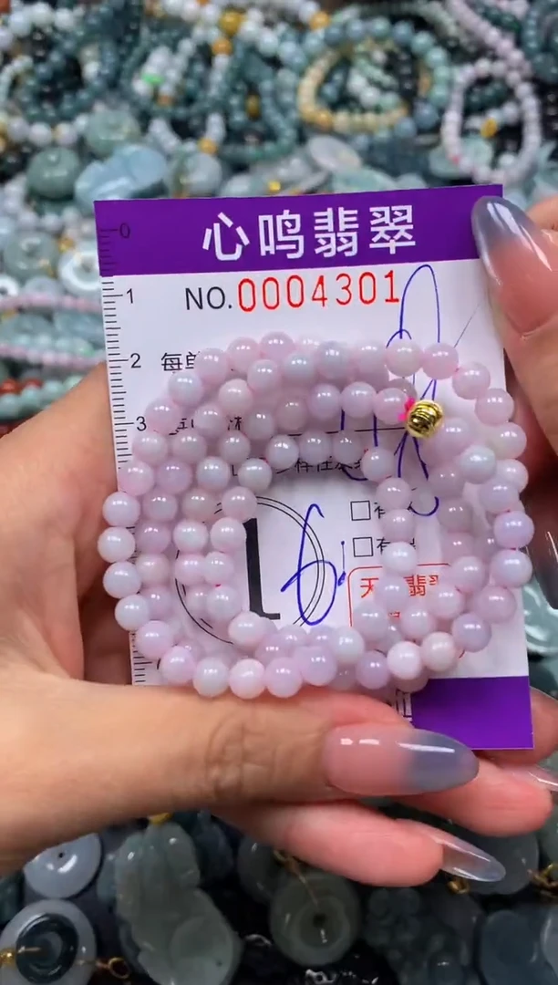 颈饰未镶嵌翡翠闪购004301