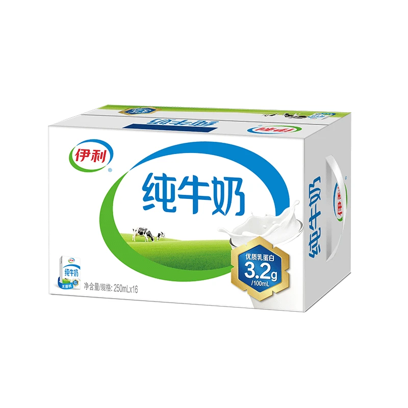 2月产伊利纯牛奶250ml*16盒/箱早餐全脂纯奶优质营养常温奶