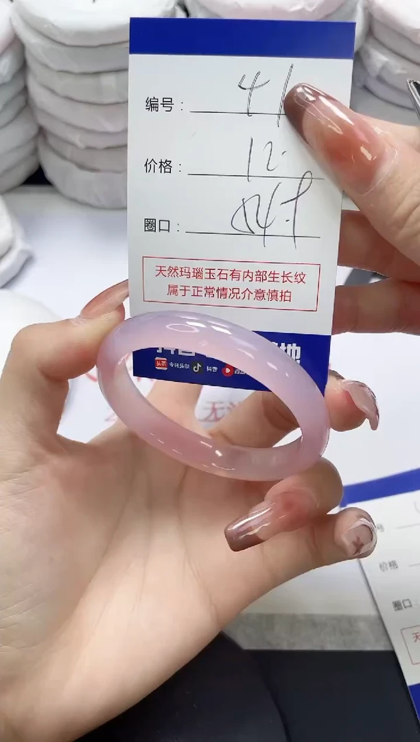 未镶嵌手镯玛瑙/玉髓41