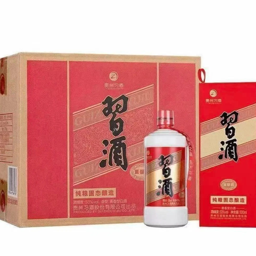 习酒2023年圆习酒6瓶（原箱原码）53度500ml53度