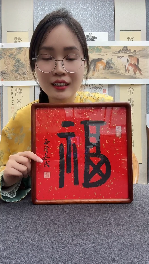 书法安多民