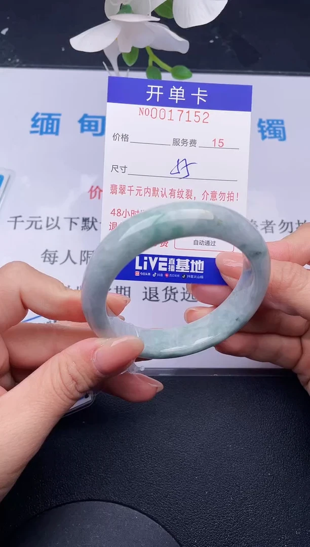 【闪购商品】翡翠手镯未镶嵌52拍哪个发哪个图片为准