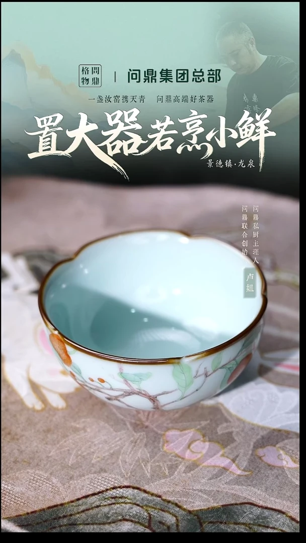 月白    绘画单杯