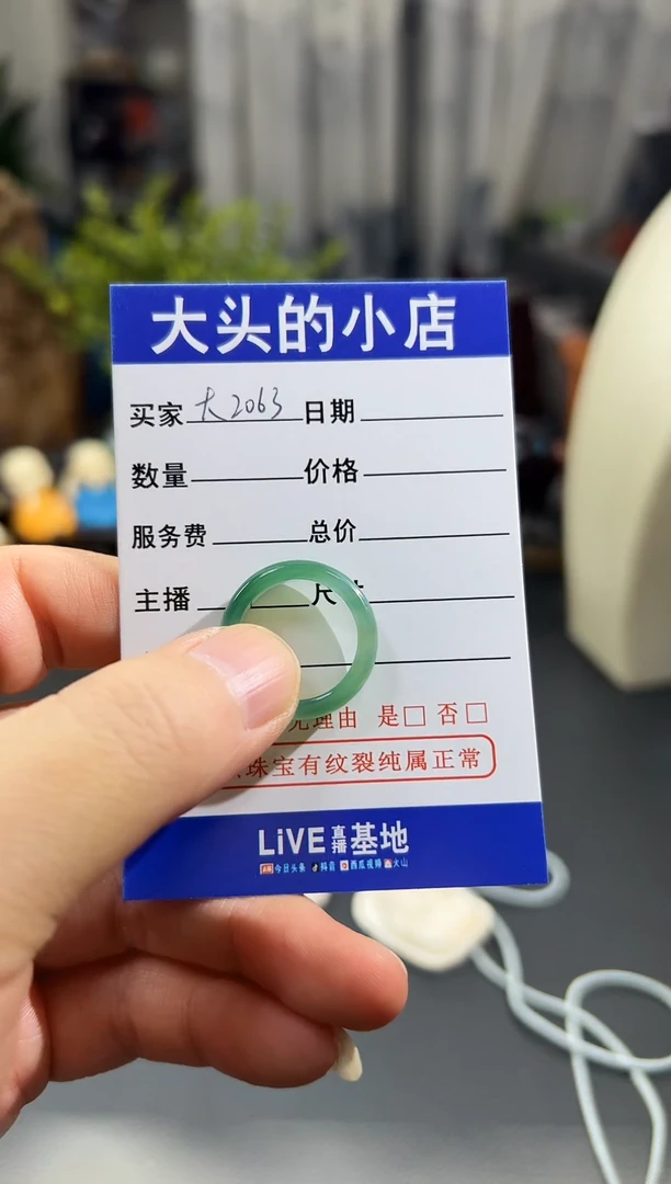 玛瑙/玉髓戒圈未镶嵌最****荐大2063 多样性发其一 B4005