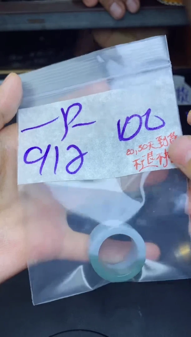 未镶嵌定制翡翠一*鱼拍一发一