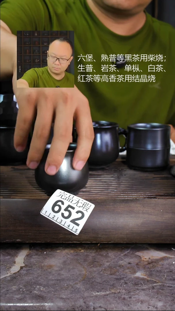 壶四大名陶钦州坭兴陶652