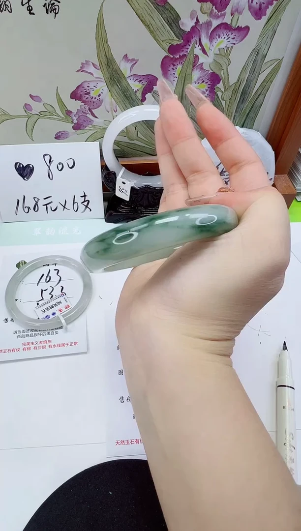 未镶嵌手镯石英质玉164-56/57