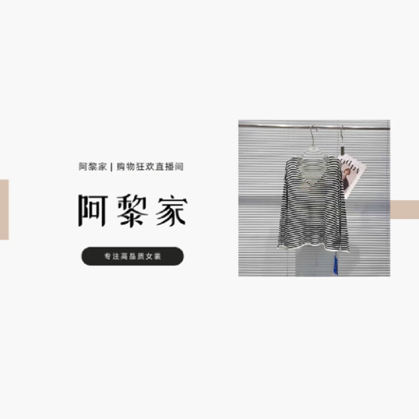 【#5029】（源头工厂）春季新款时尚百搭V领防晒针织衫