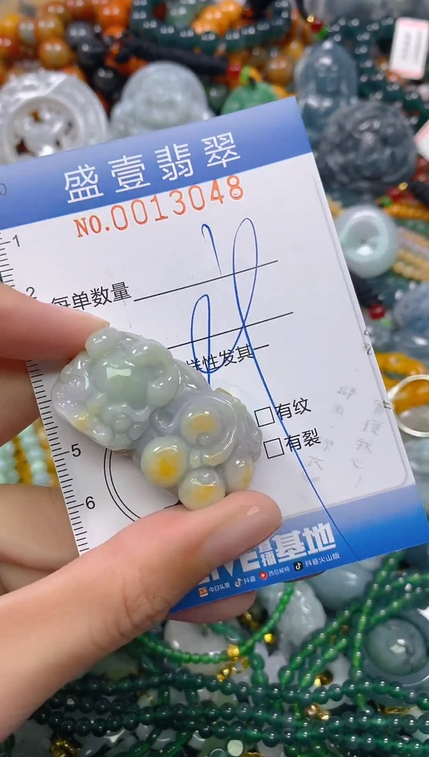 颈饰未镶嵌翡翠闪购0013048