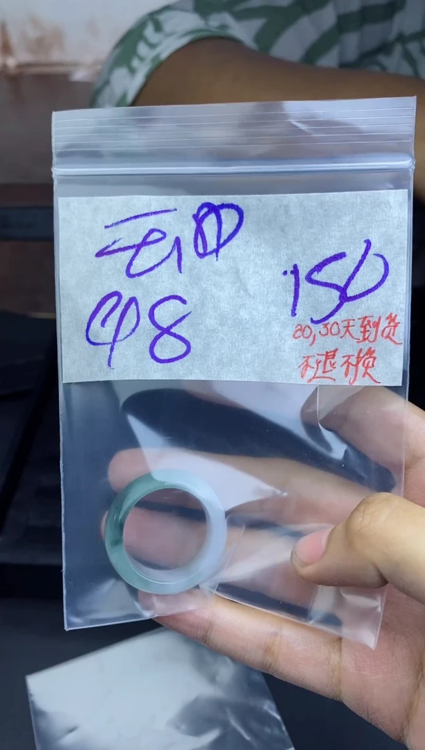 未镶嵌定制翡翠云*月毛货抛光 ，拍一发一