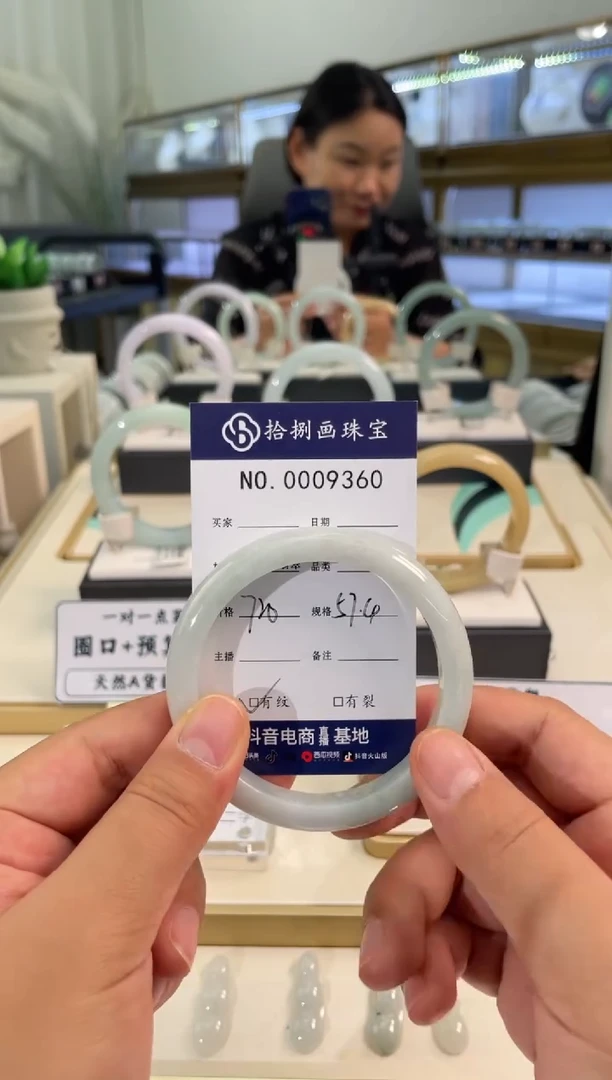 翡翠手镯未镶嵌57-58圈福利推荐9360