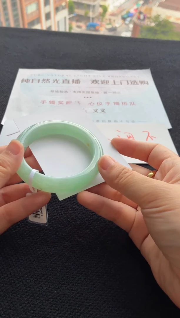 未镶嵌手镯翡翠买断价XW23018238