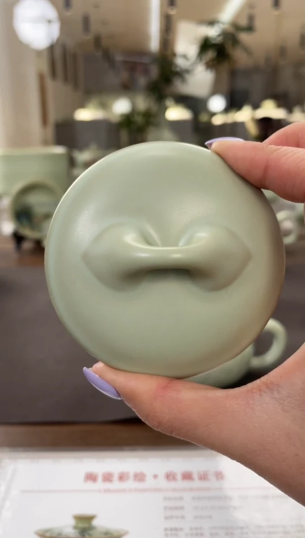 城*粉青祥云如意壶盖子