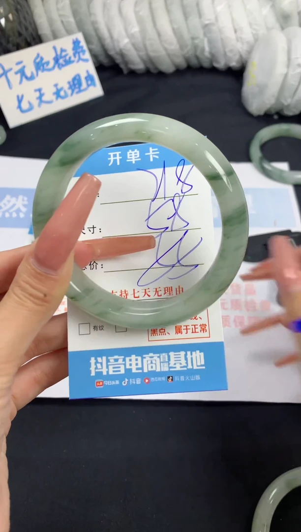 【闪购商品】石英质玉手镯未镶嵌A218