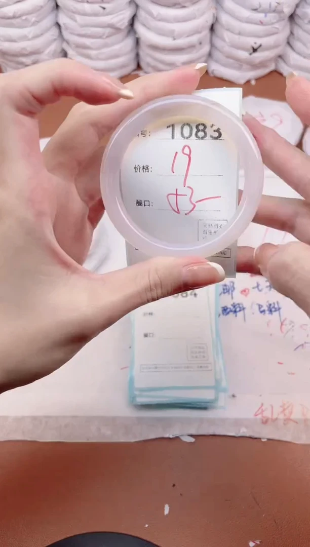 【闪购商品】玛瑙/玉髓手镯未镶嵌1083