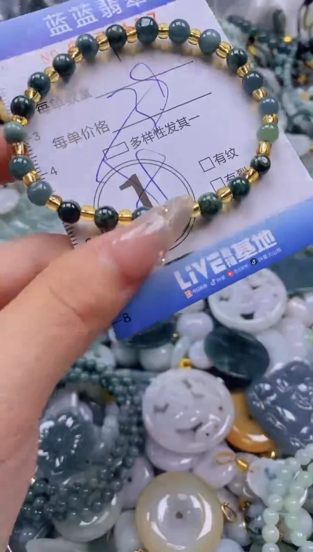 翡翠未镶嵌颈饰闪购0271187多样性发其一