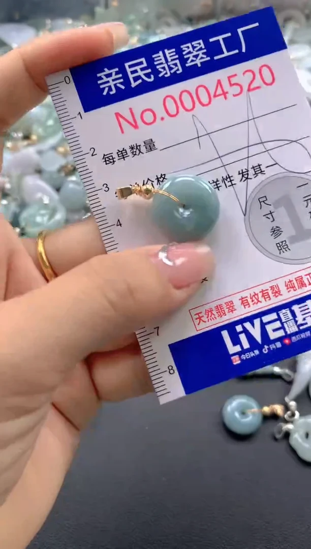 颈饰未镶嵌翡翠4520