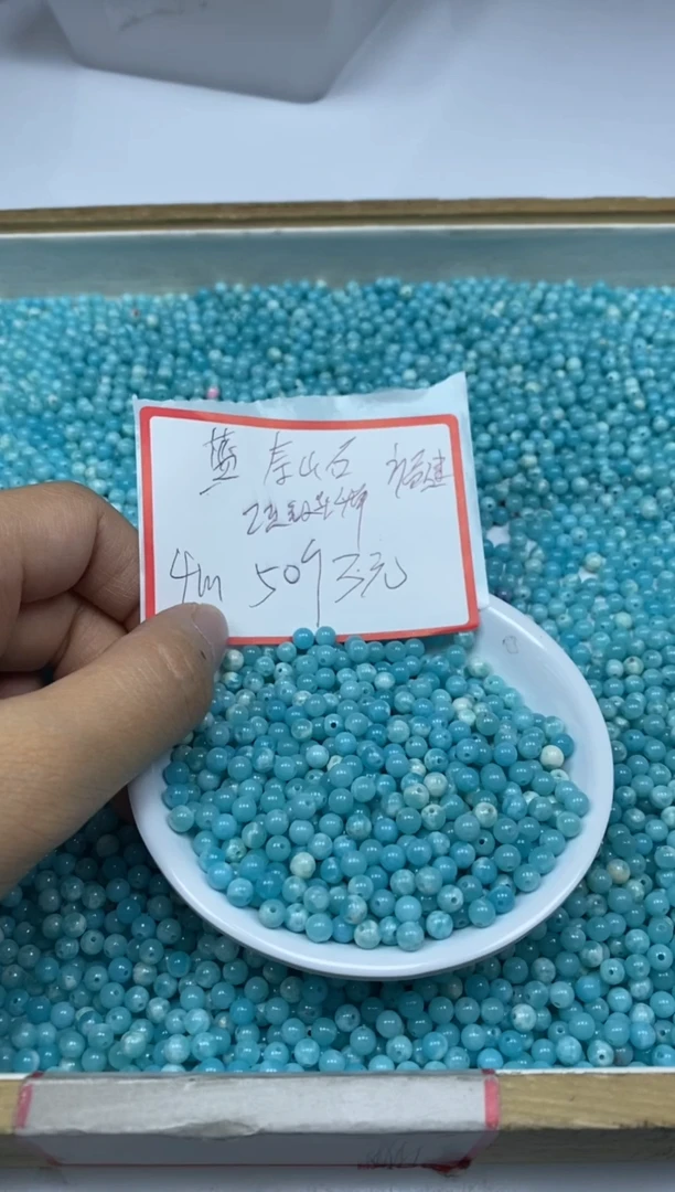 【闪购商品】玛瑙/玉髓散珠未镶嵌C753蓝寿山石4mm50颗3元