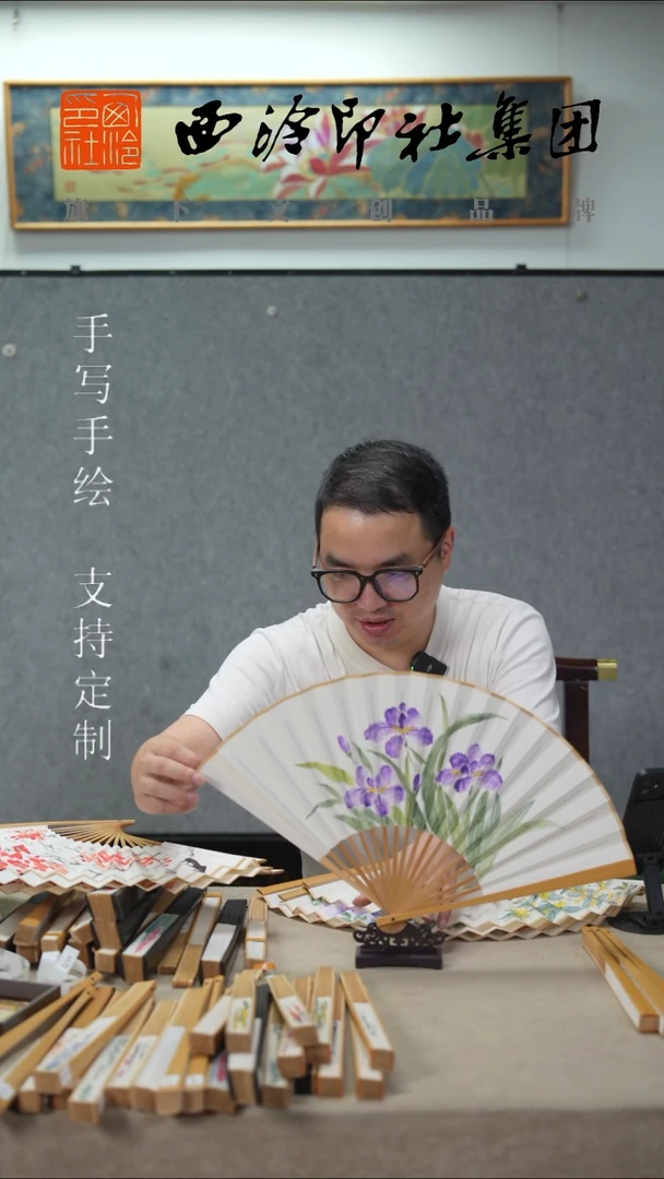 国画8寸水磨玉竹不落名款书法扇子-6524