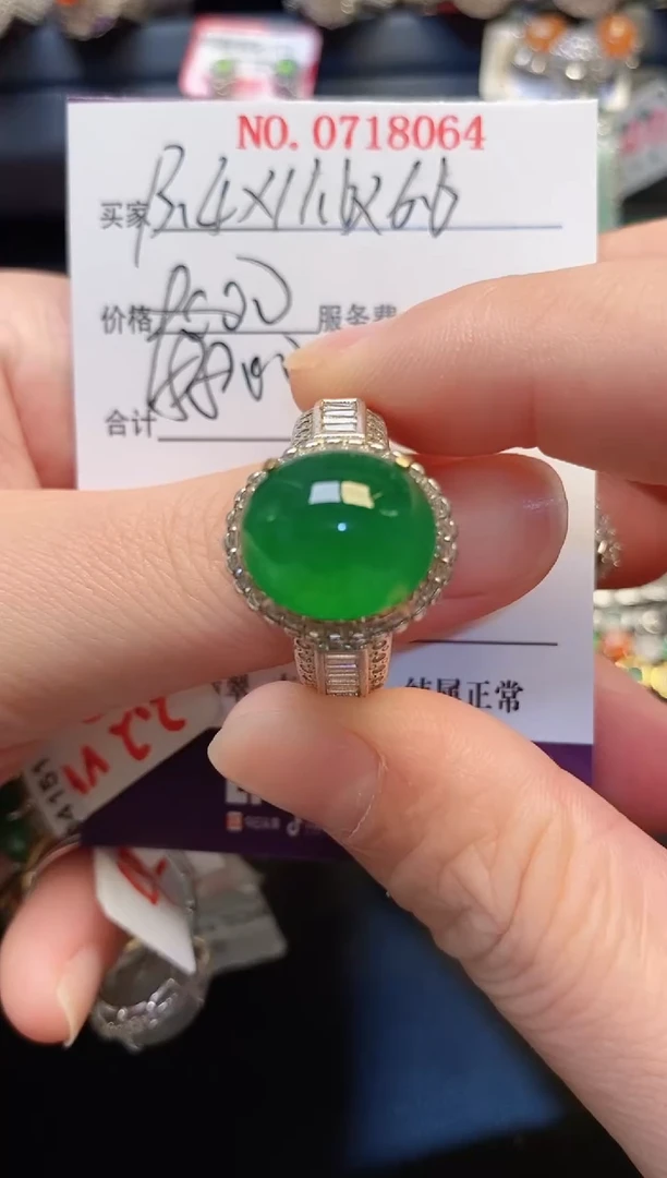 未镶嵌戒指翡翠晴**里天然