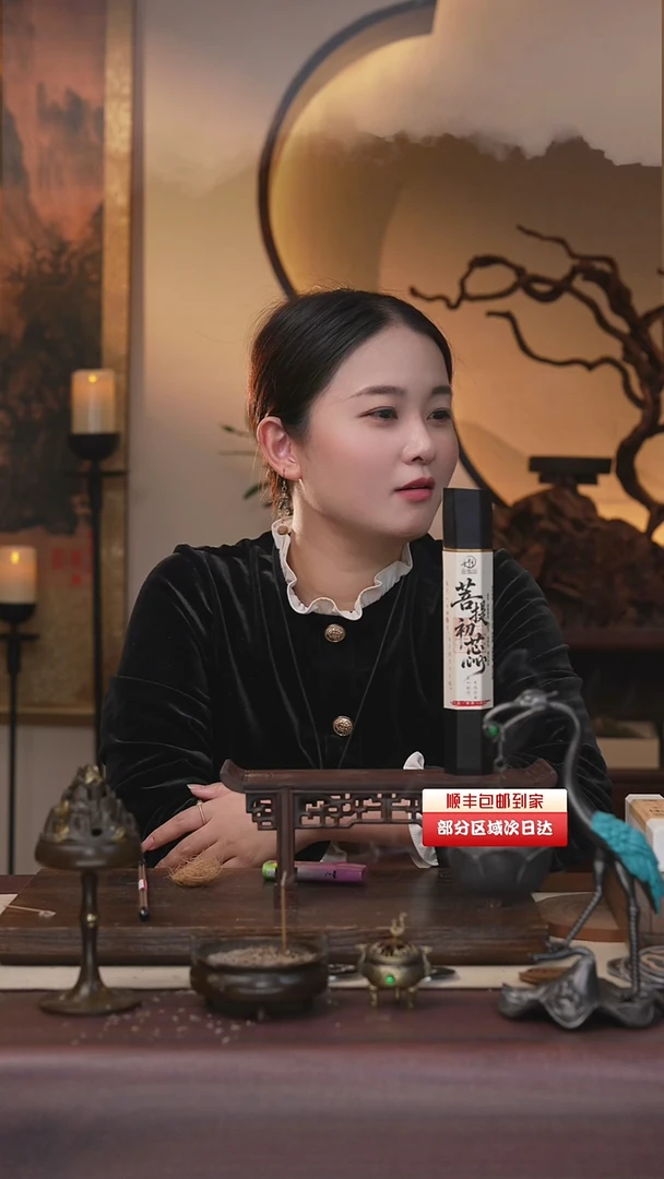 线香?*涵鹅梨帐中香、风花雪月  各10g
