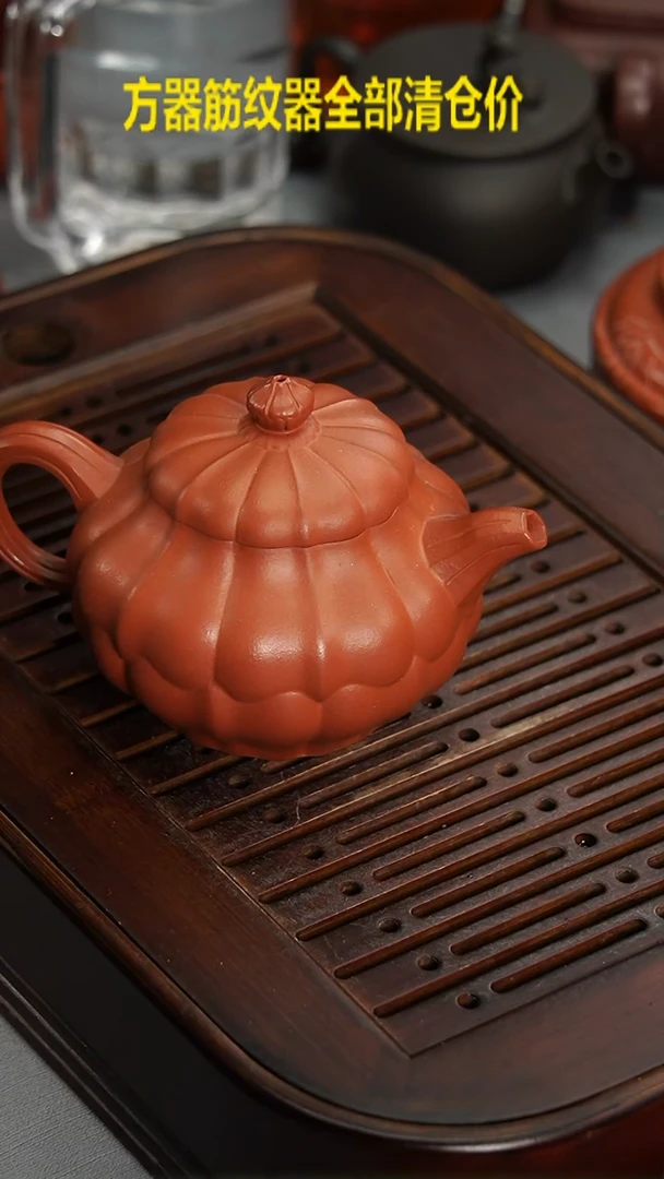 茶壶紫砂宜兴紫砂朱泥筋纹合菱240毫升