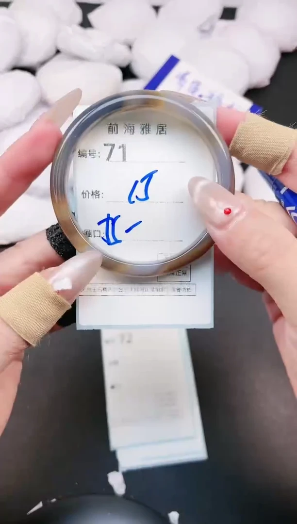 【闪购商品】玛瑙/玉髓手镯未镶嵌71