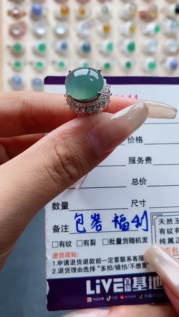 未镶嵌戒指翡翠天然缅甸翡翠A货222 9-1