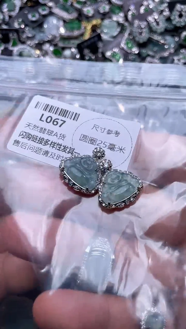 【闪购商品】翡翠颈饰未镶嵌L067多样性发其一
