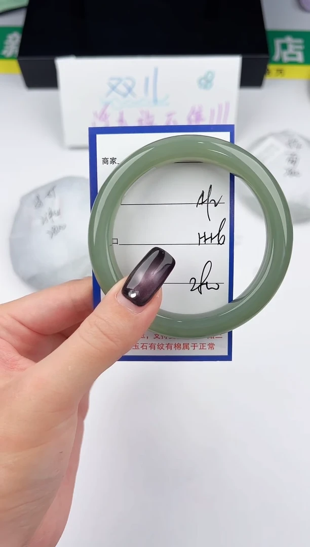 未镶嵌手镯和田玉镁****?92颜色微差无瑕疵