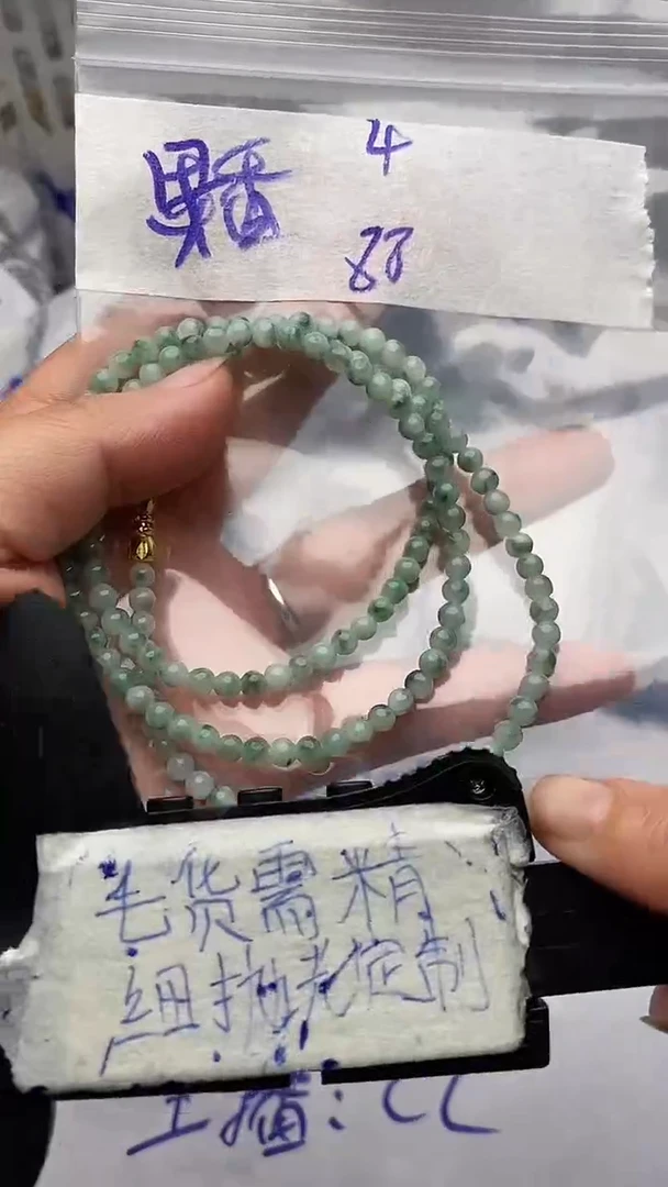 定制翡翠未镶嵌果*毛货需抛光多样性拍一发一