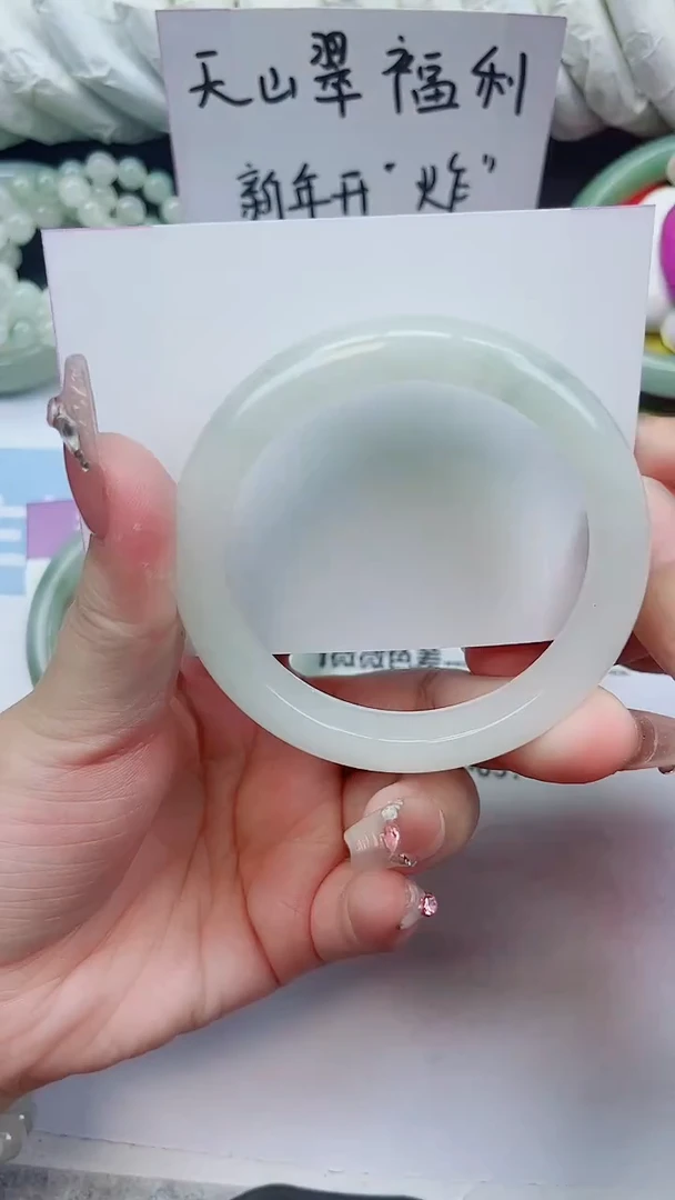 未镶嵌手镯石英质玉A45-54.7圈