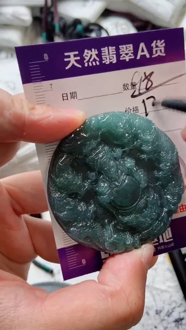 颈饰未镶嵌翡翠888888888