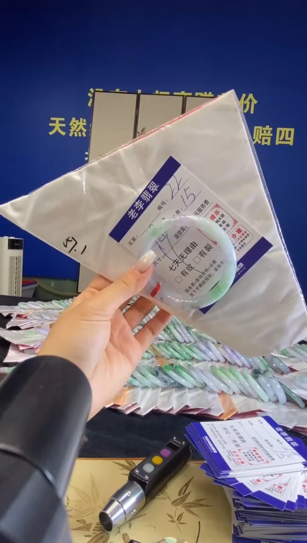 未镶嵌手镯翡翠翡翠手镯单样发一22