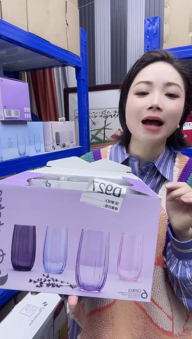 瓷片进口家用百货六只装杯子D927 紫色