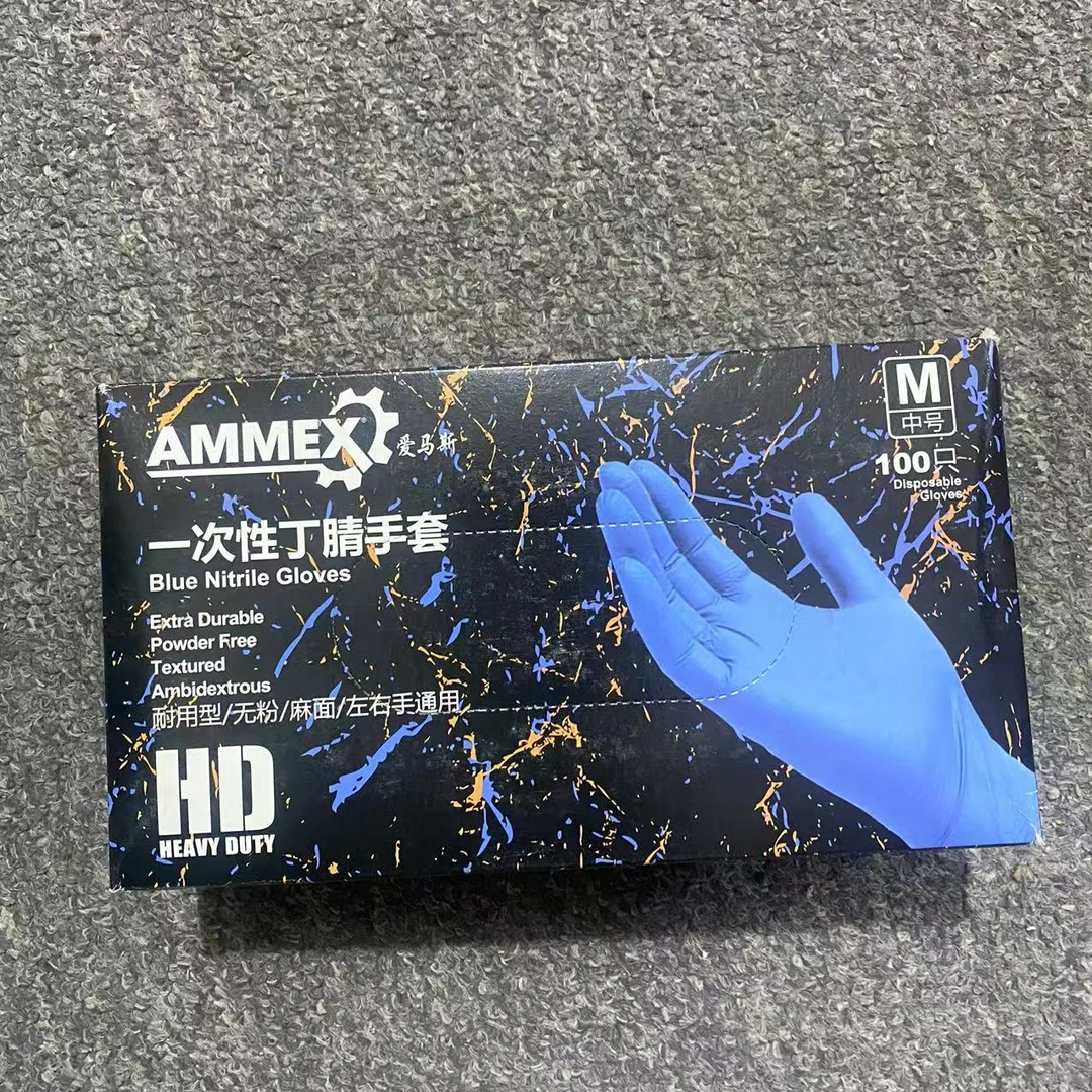 居家日用一次性丁晴手套100只