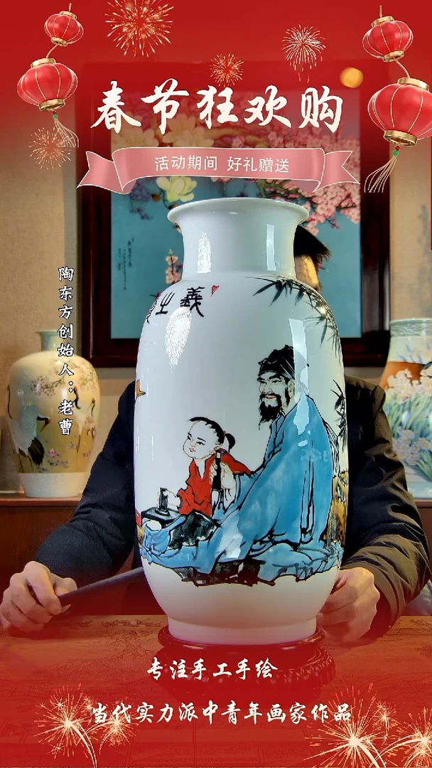 【闪购商品】其他景德镇陶东方陶瓷艺术作品花瓶瓷板画