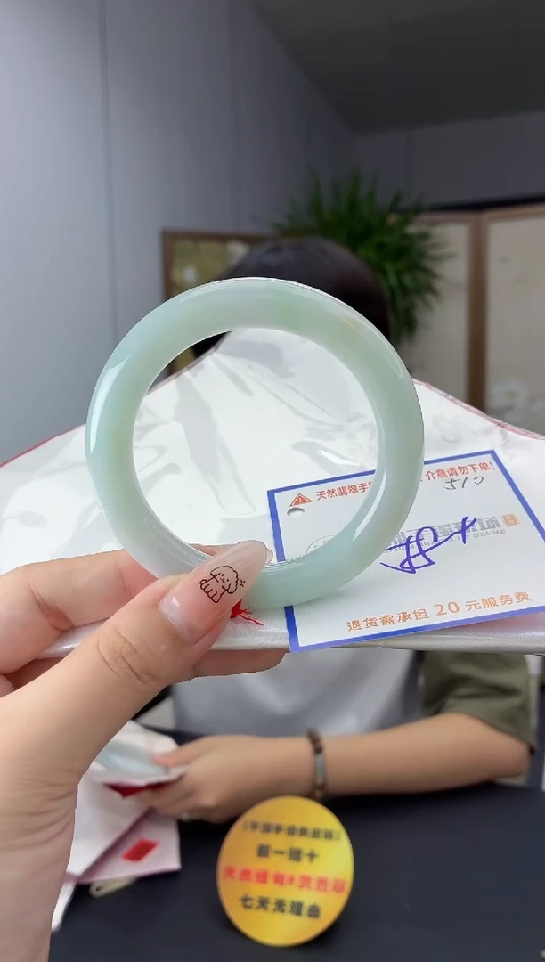 未镶嵌手镯翡翠1111111111111