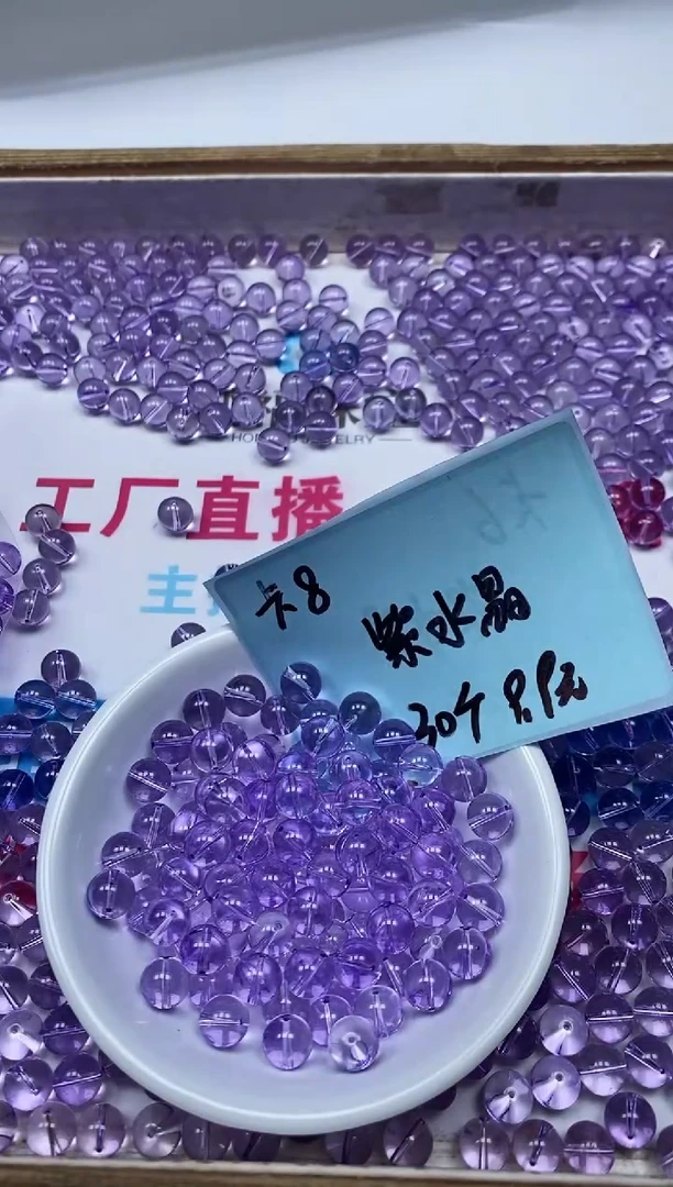 水晶珠宝半成品未镶嵌M690 维多利亚8mm30颗9.9元