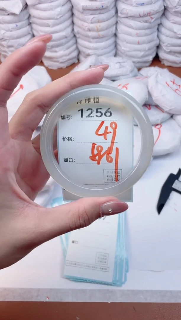 【闪购商品】玛瑙/玉髓手镯未镶嵌1256