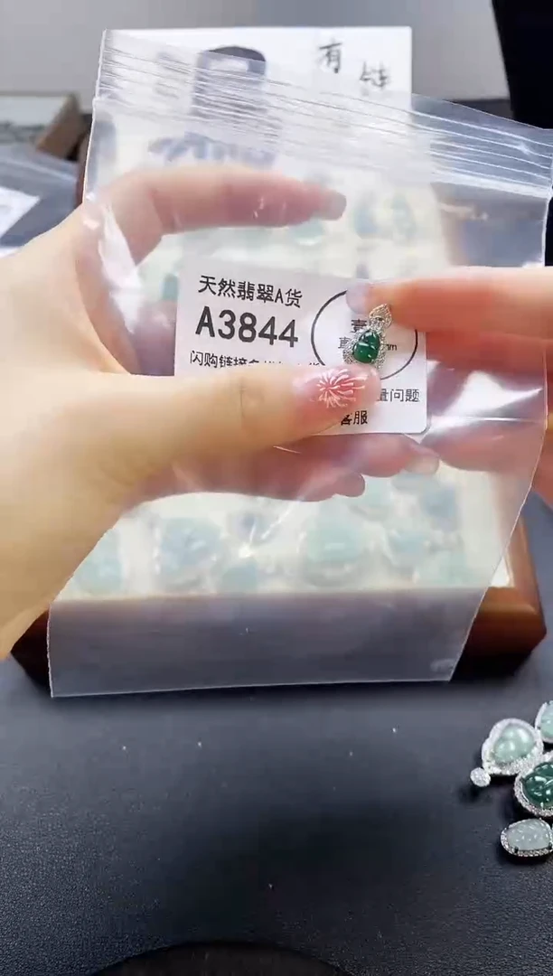 【闪购商品】翡翠吊坠(赠链)未镶嵌天然翡翠A货888