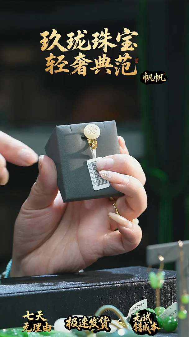 银S925镶嵌戒指和田玉戒指