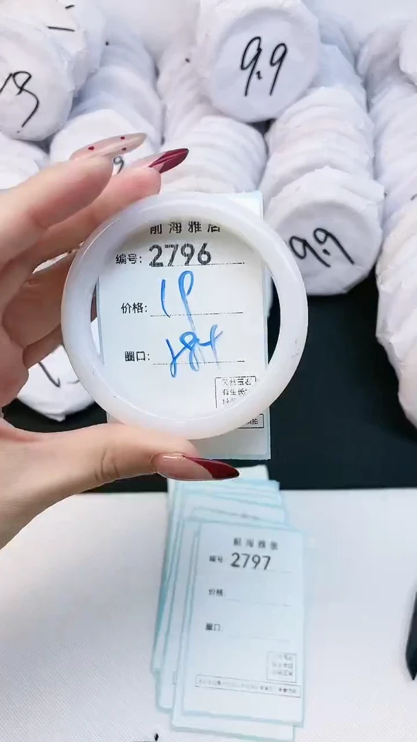 【闪购商品】玛瑙/玉髓手镯未镶嵌2796