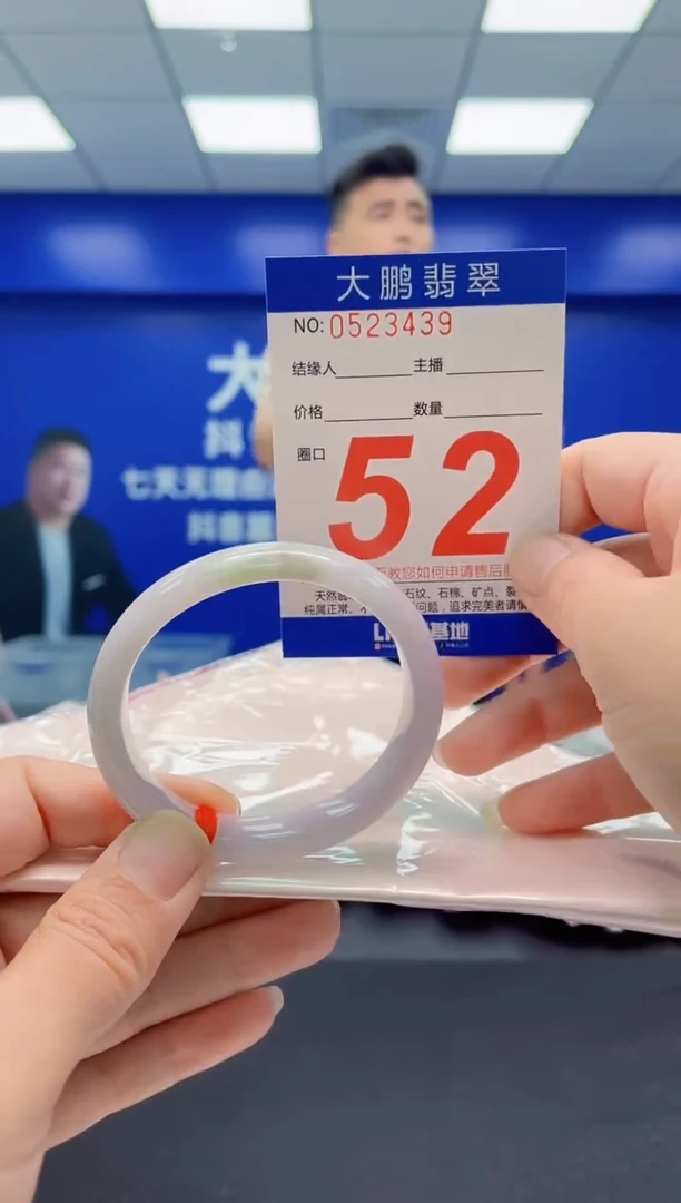 未镶嵌手镯翡翠 AAAAAAAAA