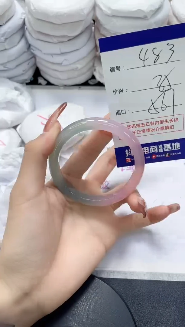 未镶嵌手镯玛瑙/玉髓483