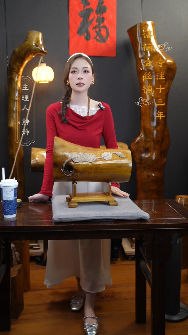 【闪购商品】金丝楠金丝楠木摆件